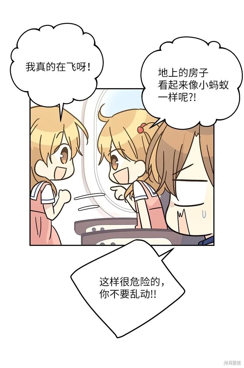 第99话