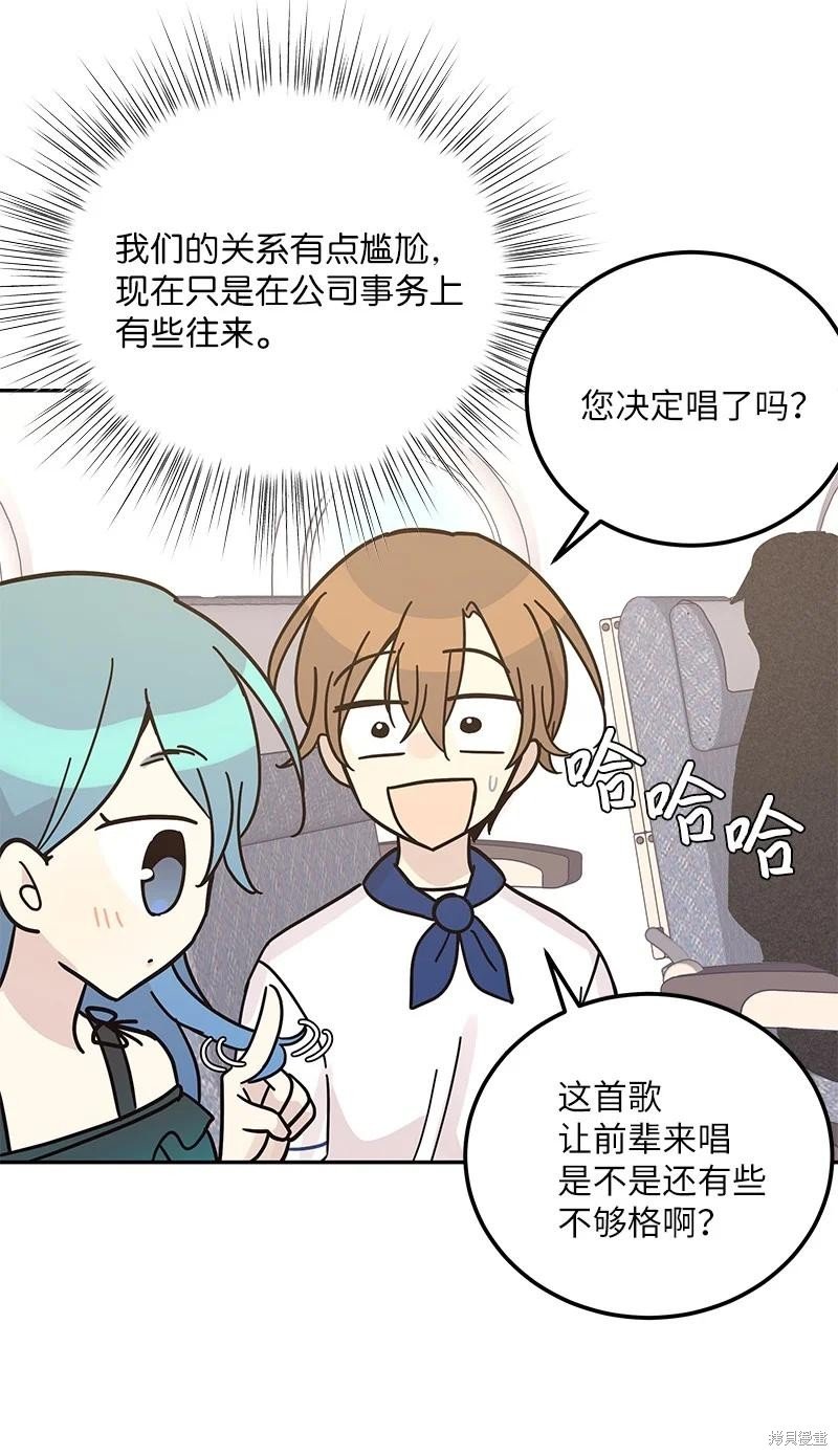 第99话