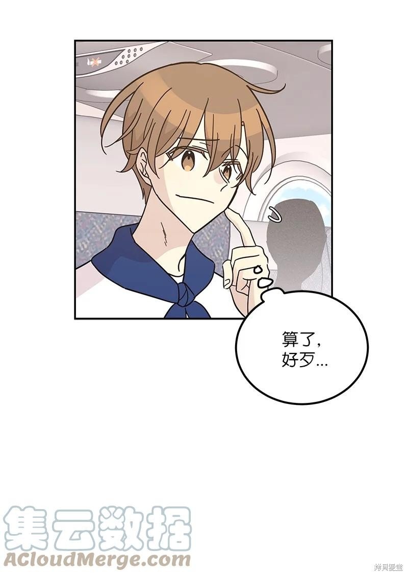 第99话