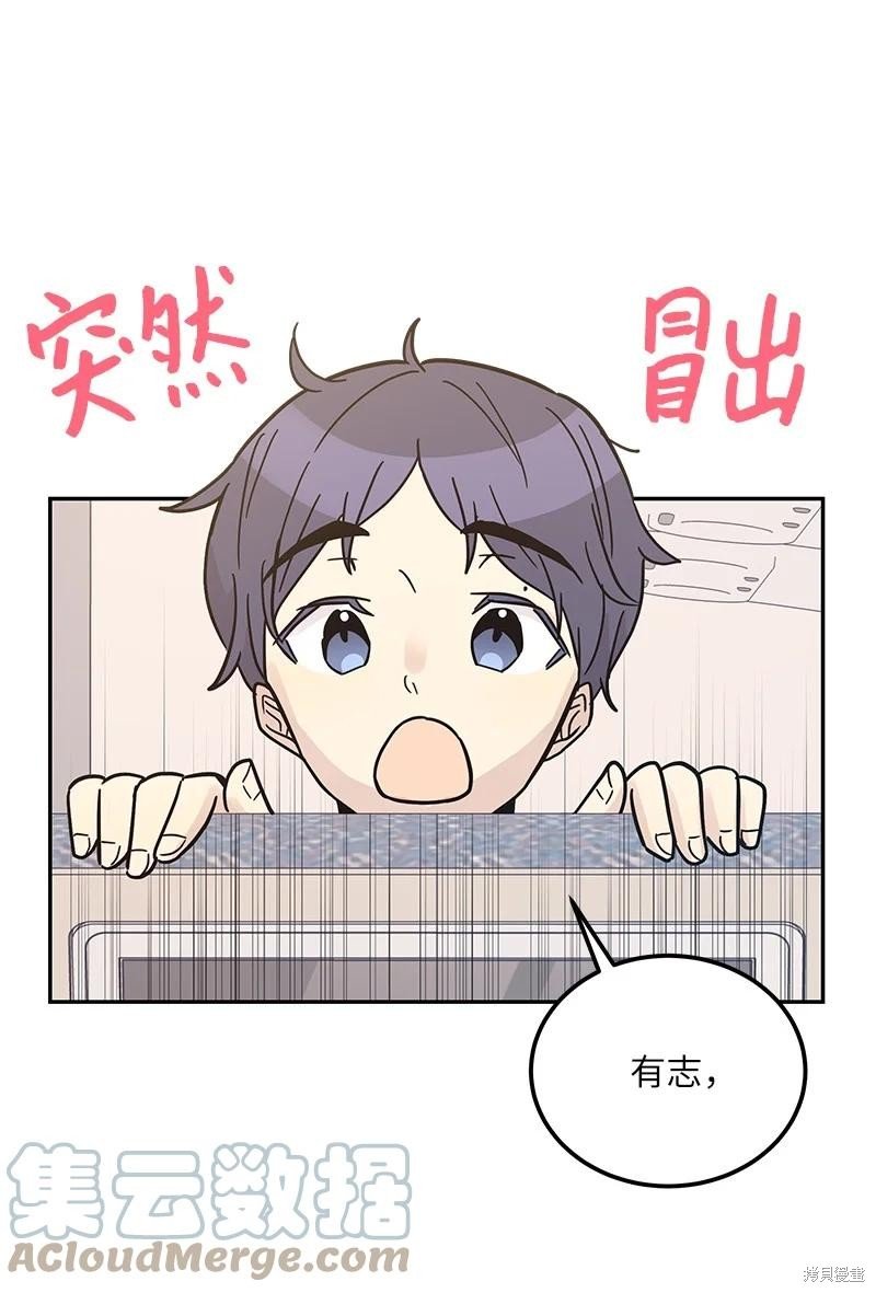 第99话