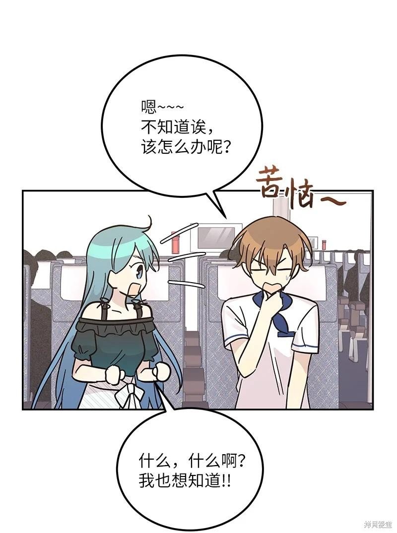 第99话