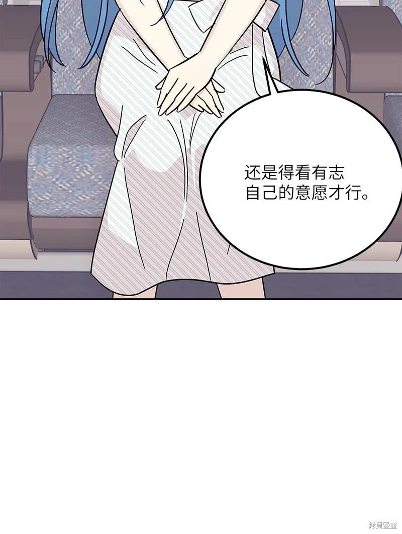第99话