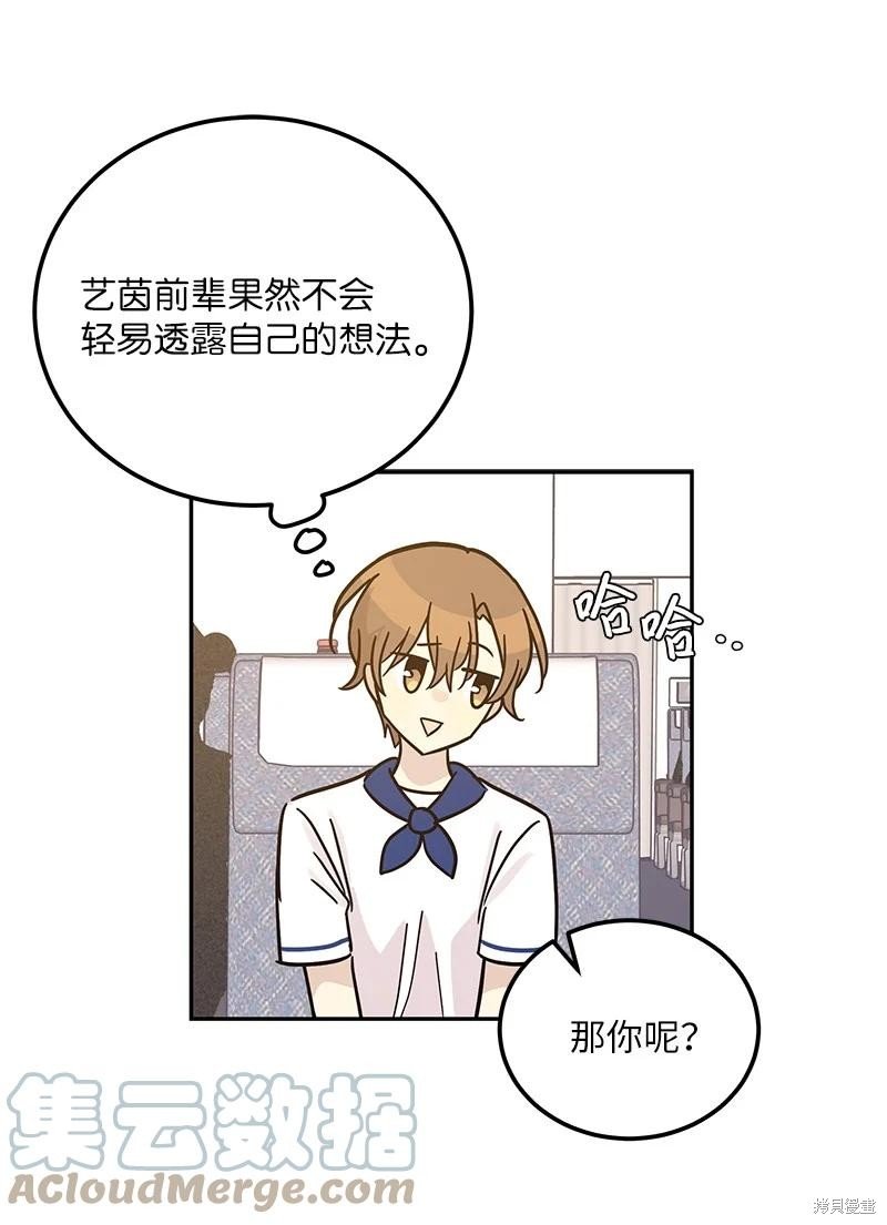 第99话