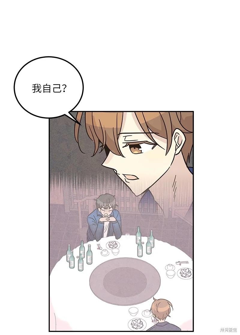 第99话