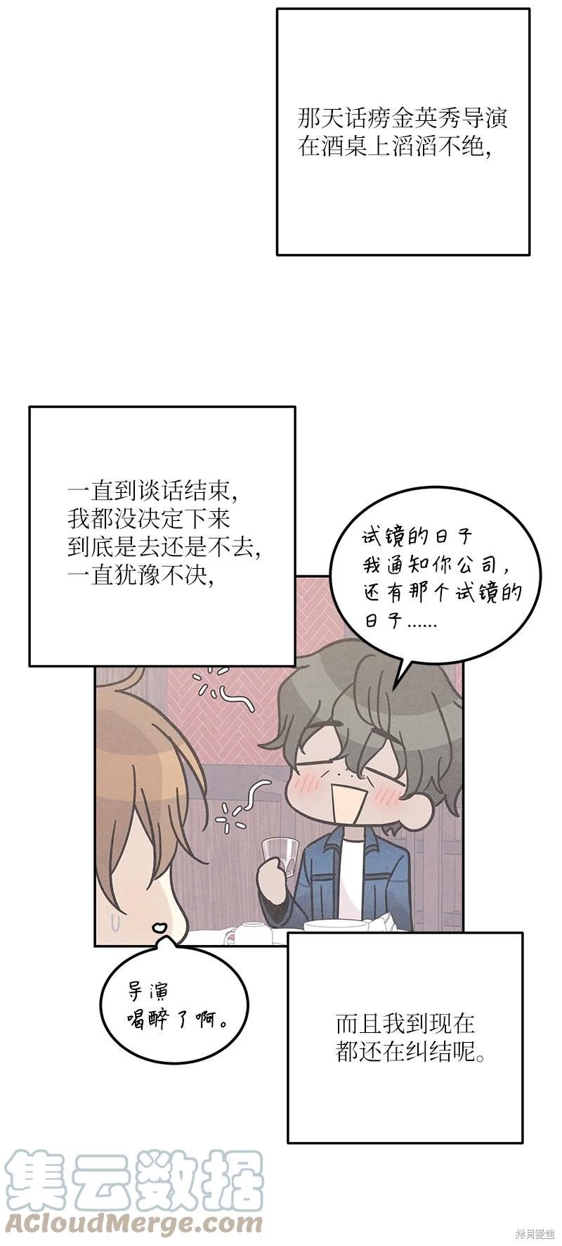 第99话