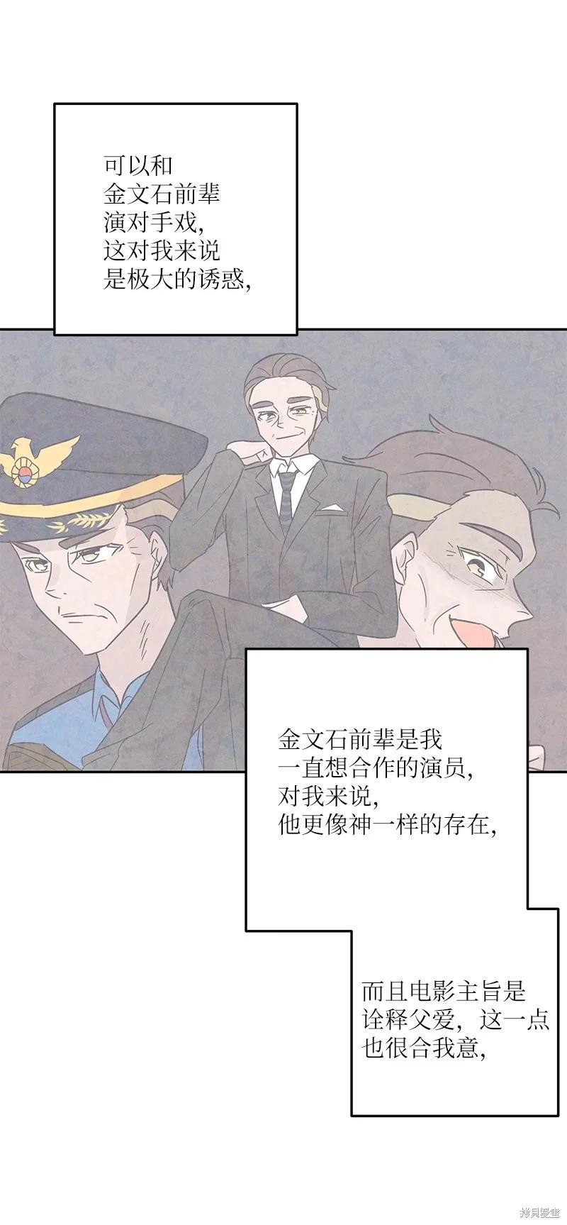 第99话