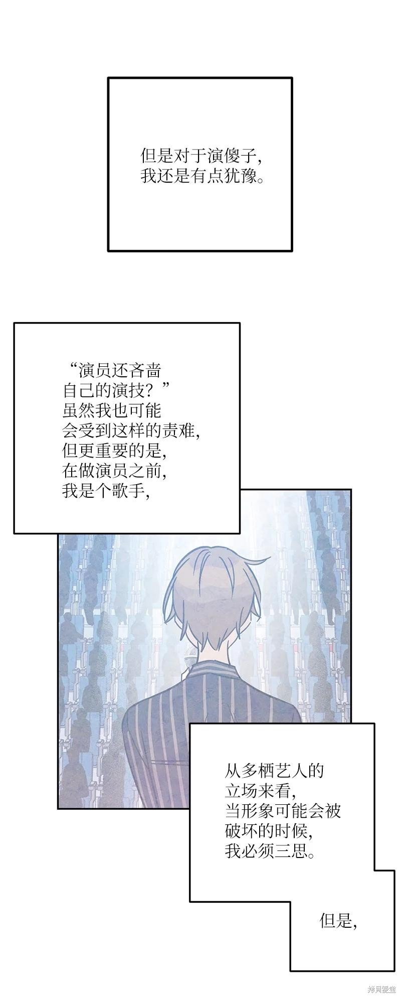 第99话