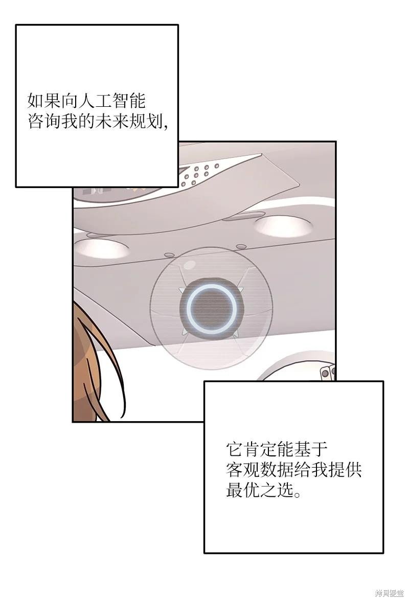第99话
