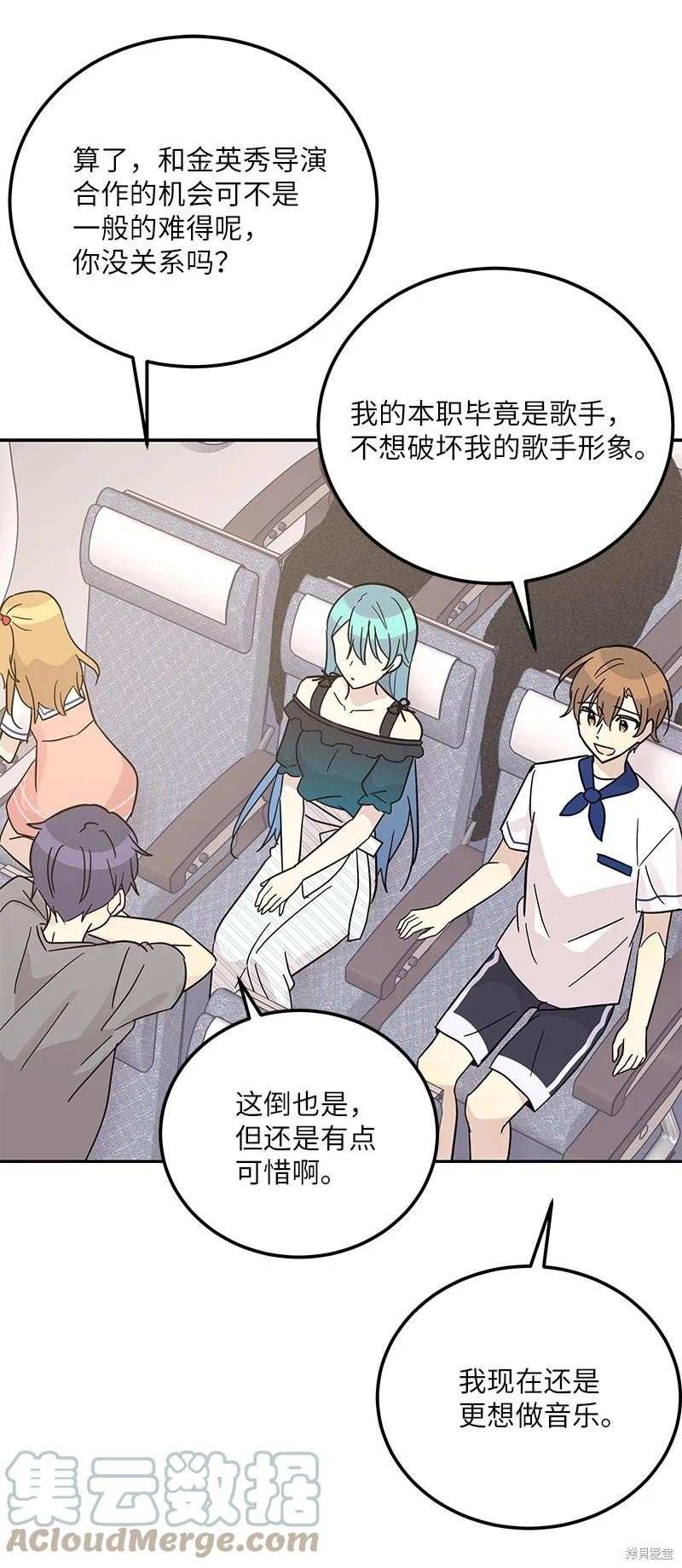 第99话