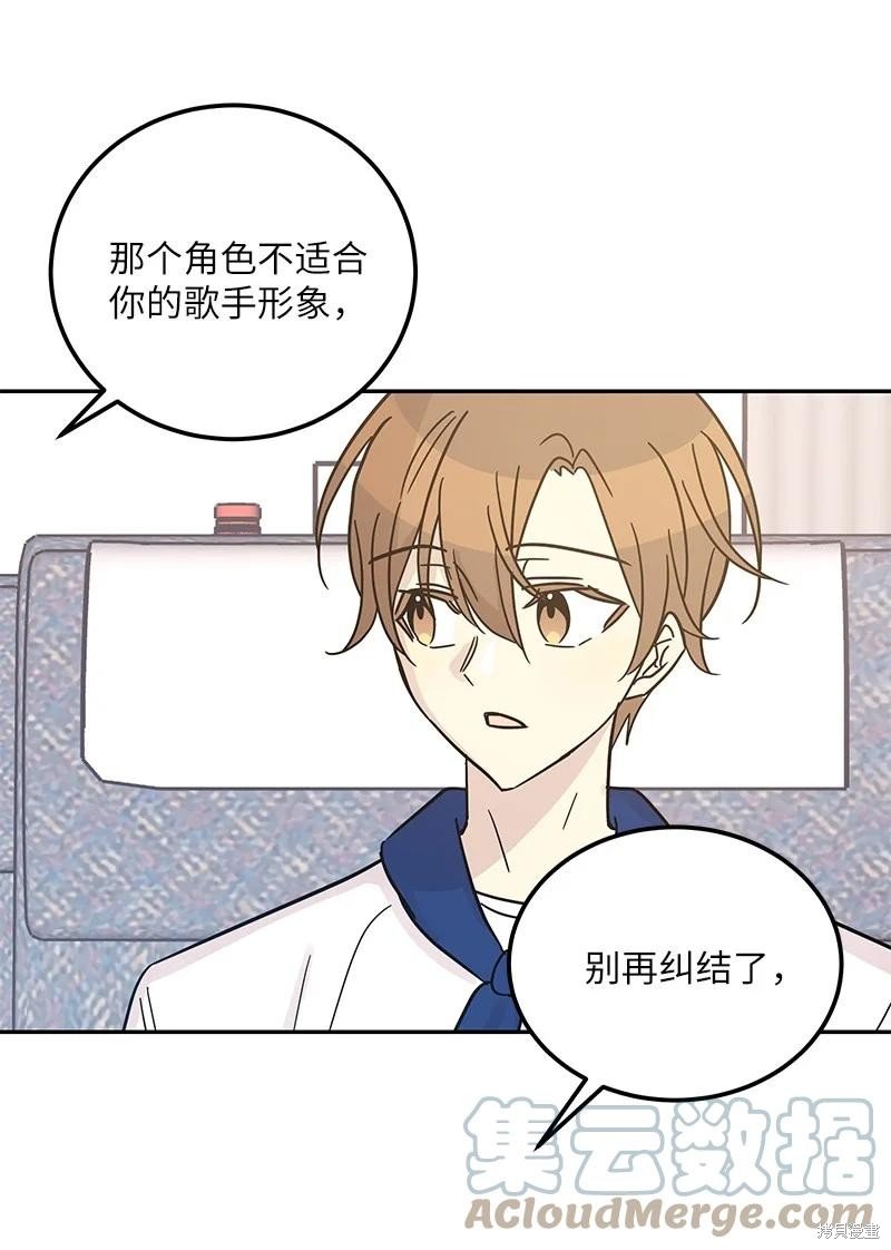 第99话