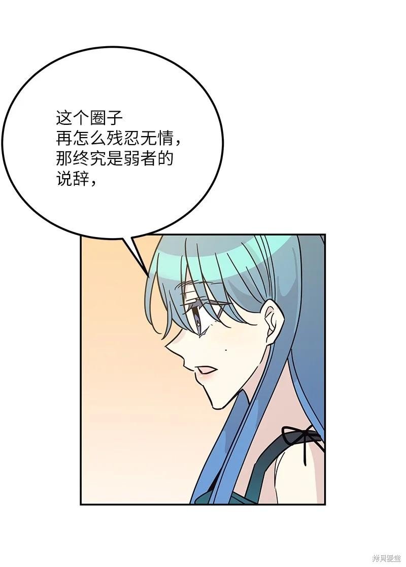 第99话