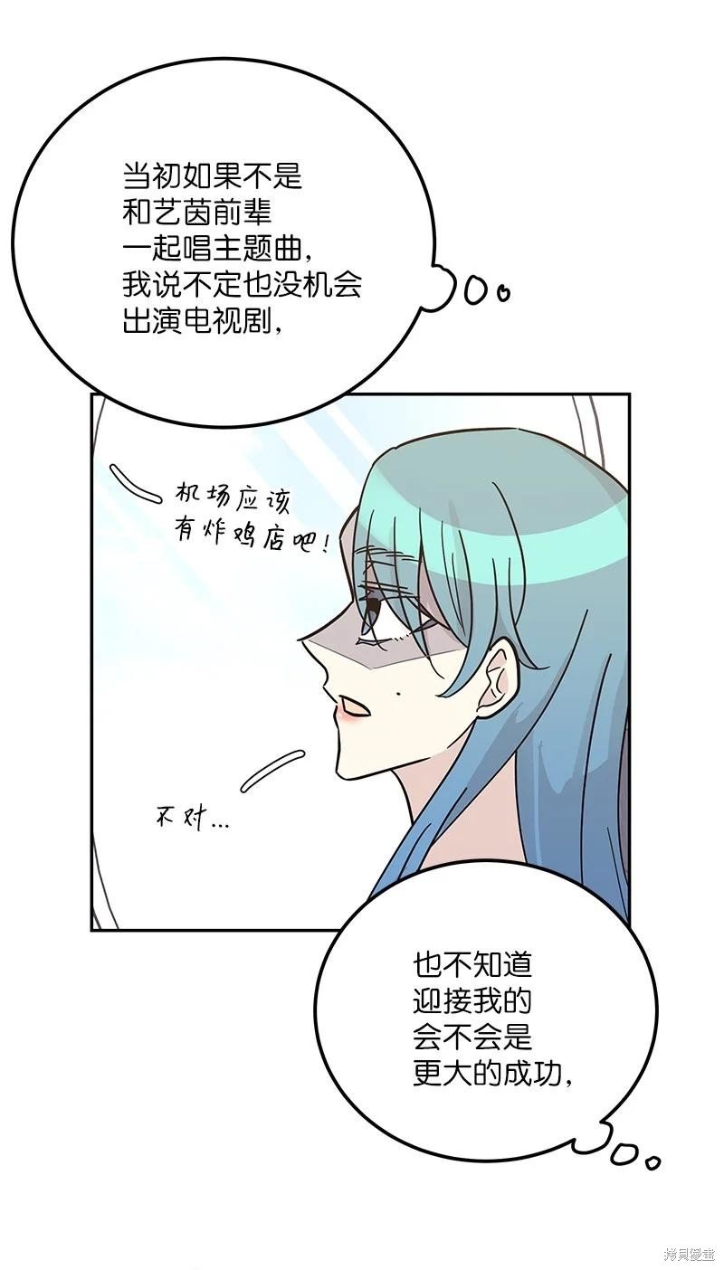 第99话