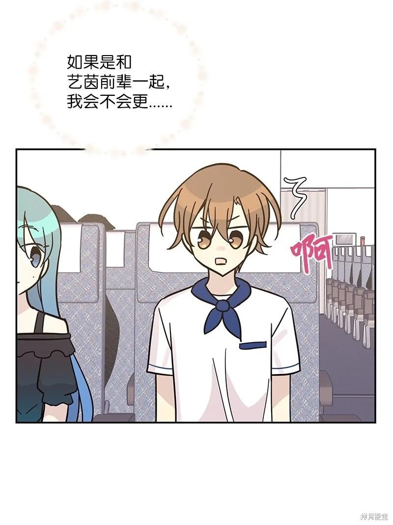 第99话