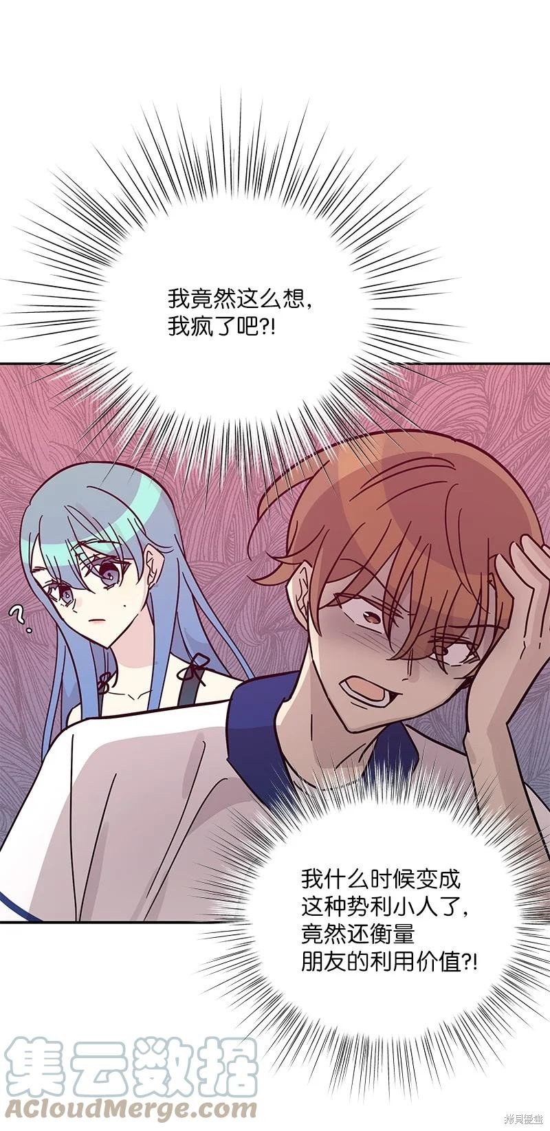 第99话