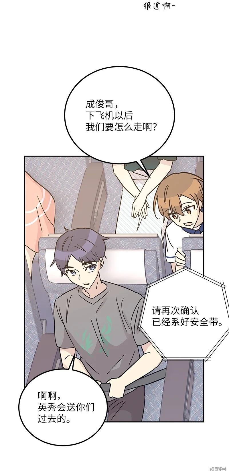 第99话