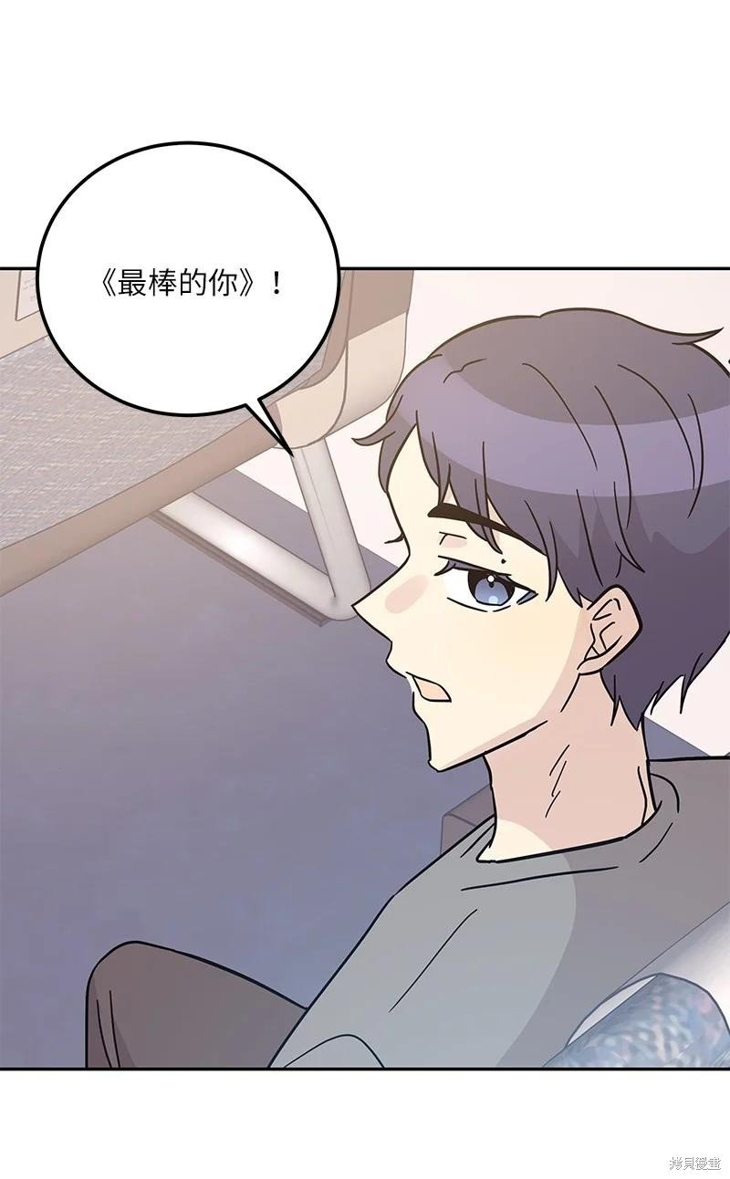 第99话
