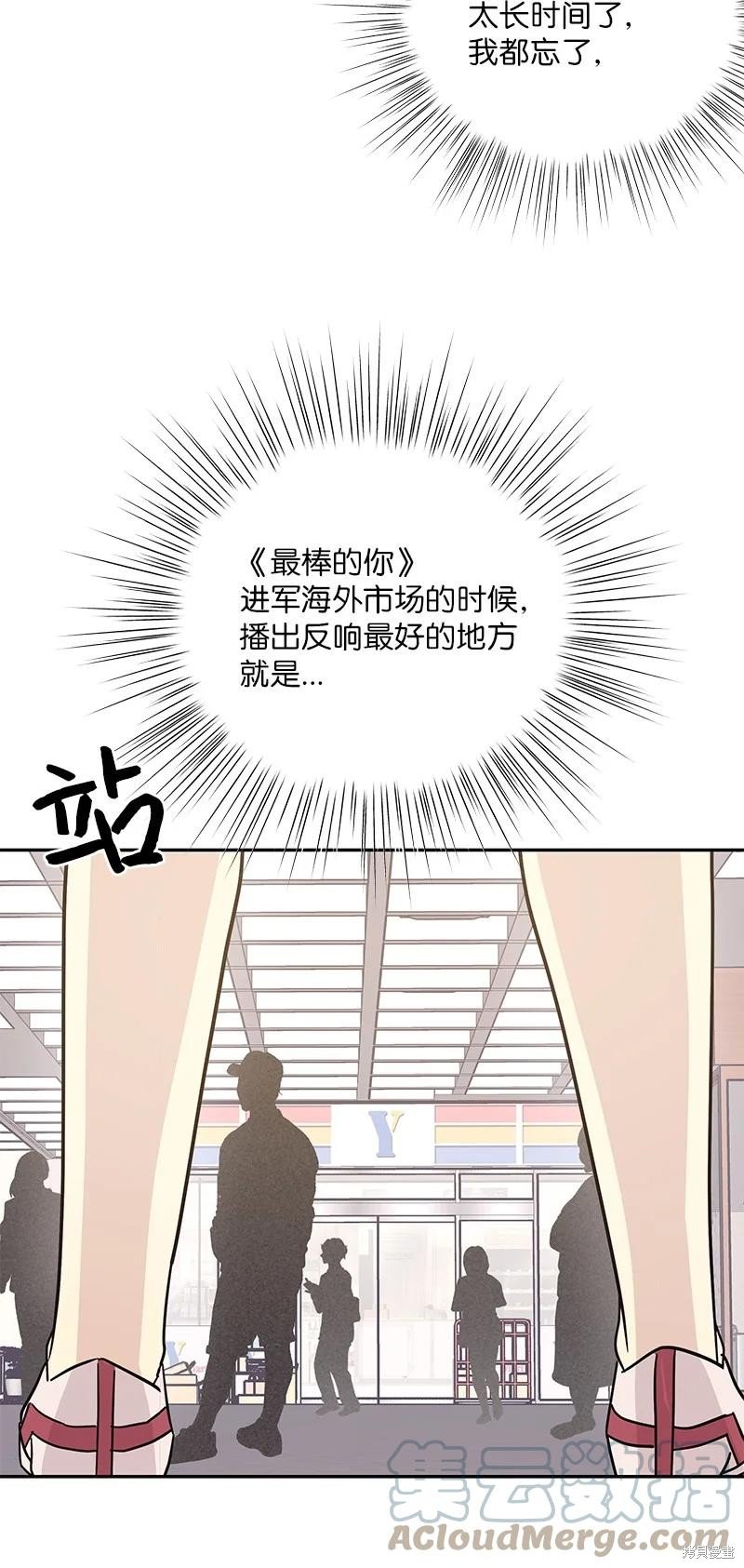 第99话