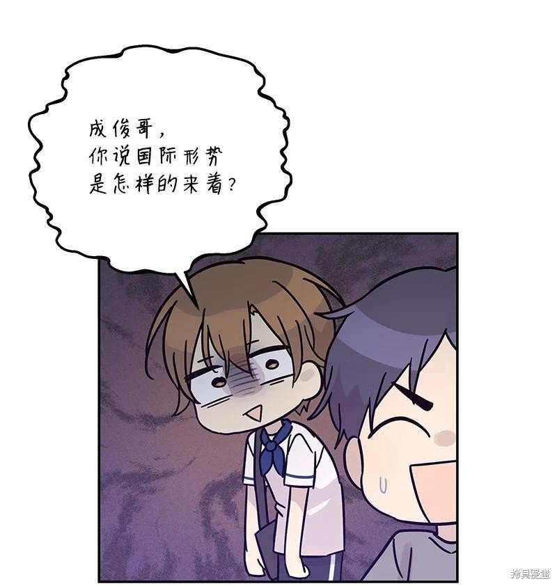 第99话