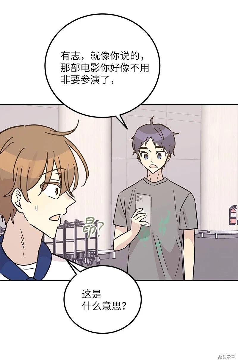 第99话