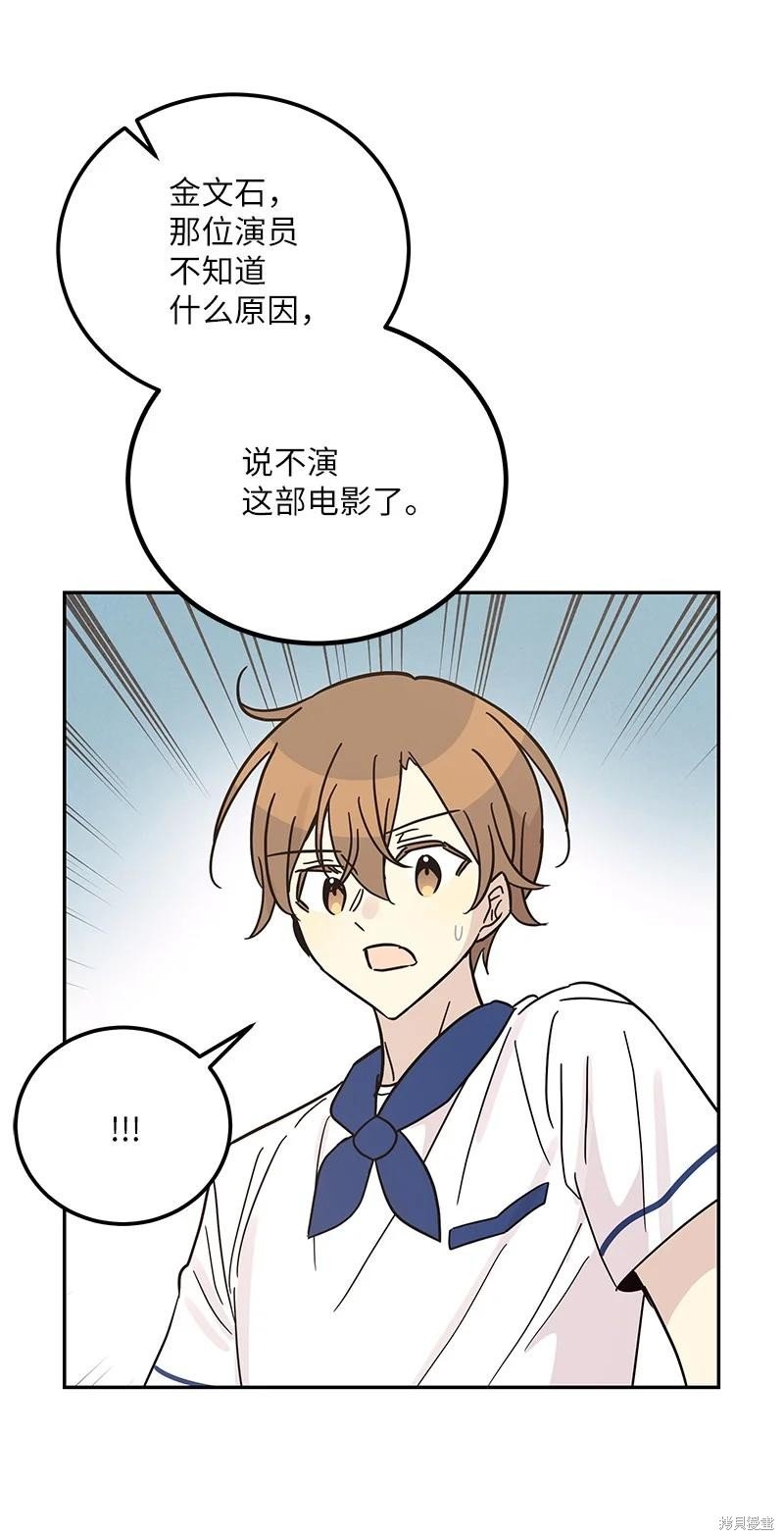 第99话