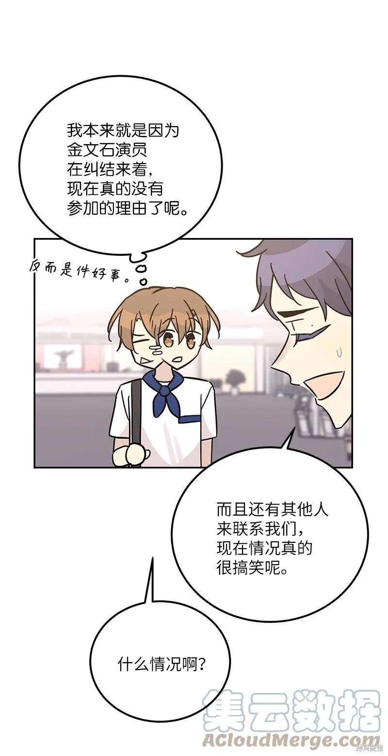第99话