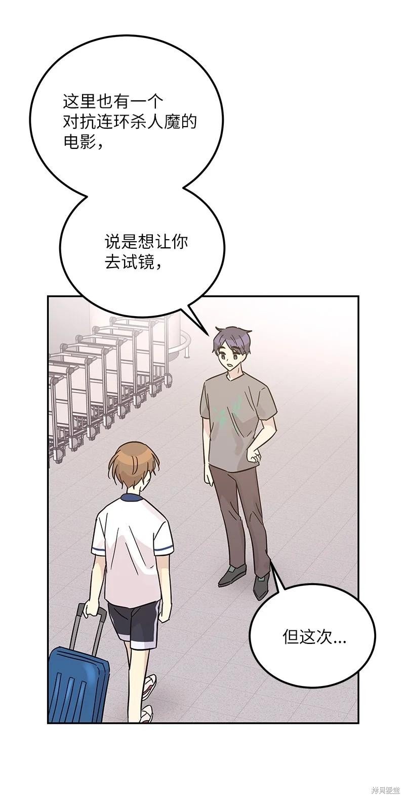 第99话
