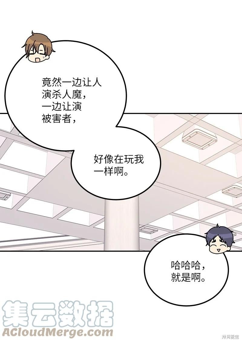 第99话