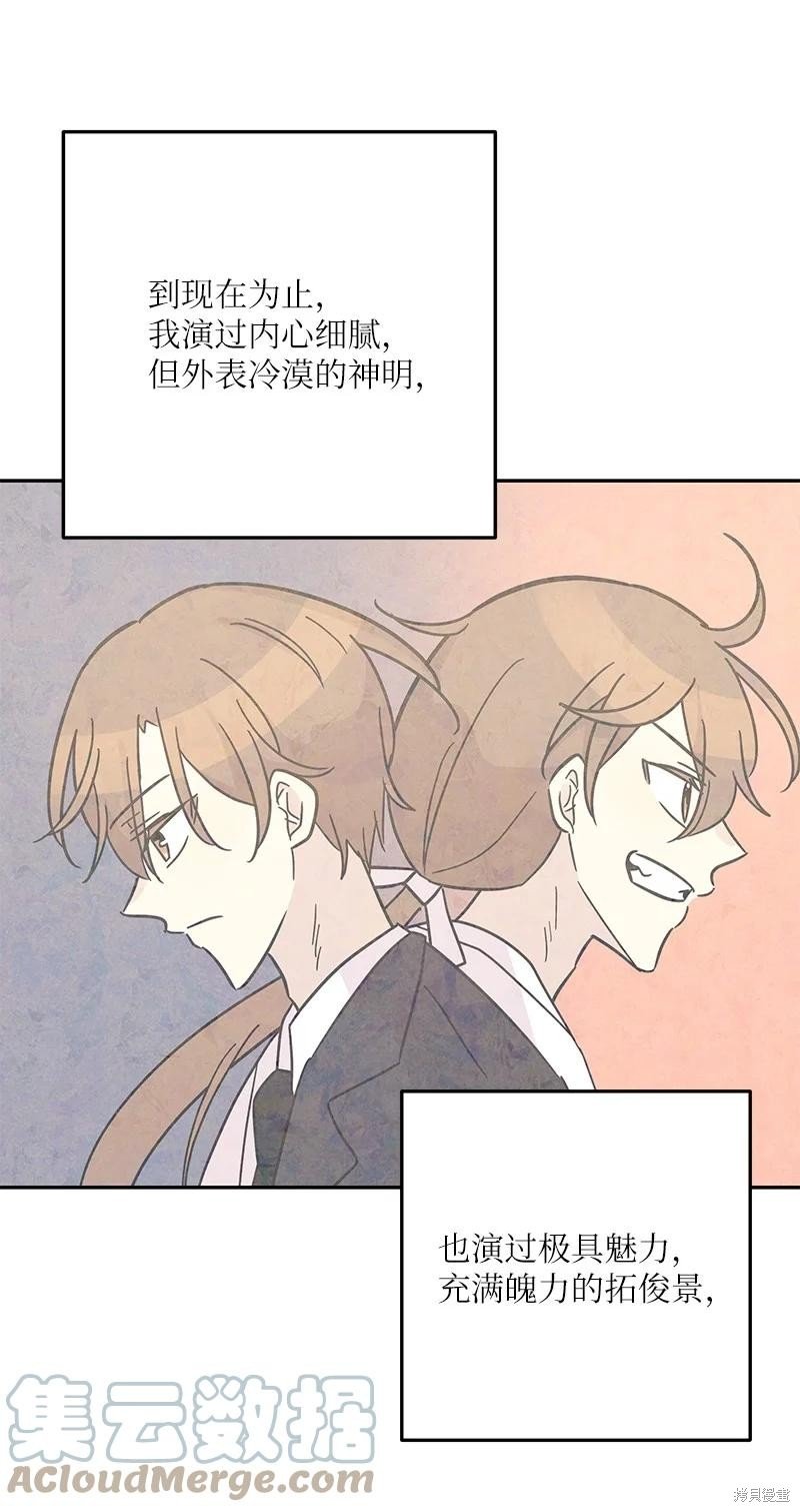 第99话