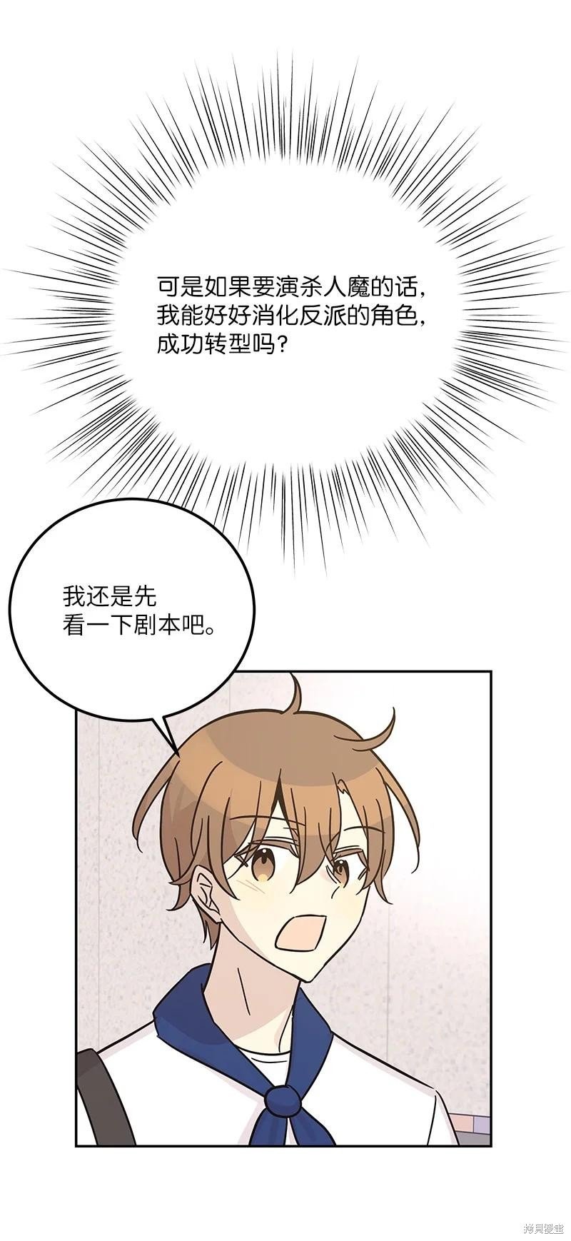 第99话