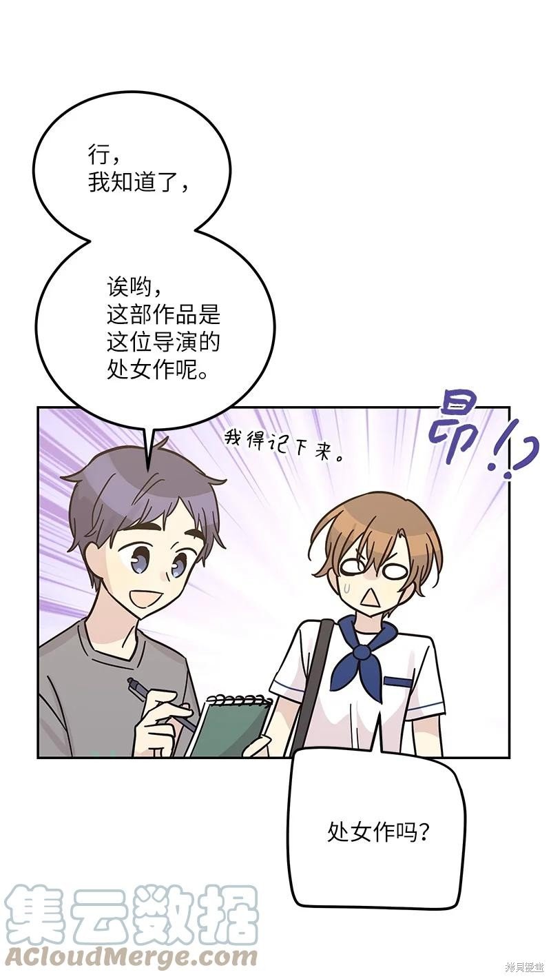 第99话