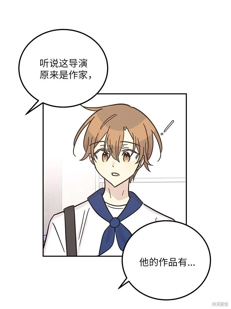 第99话