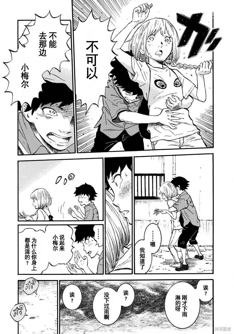 第10话