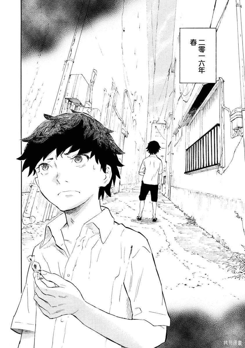 第11话