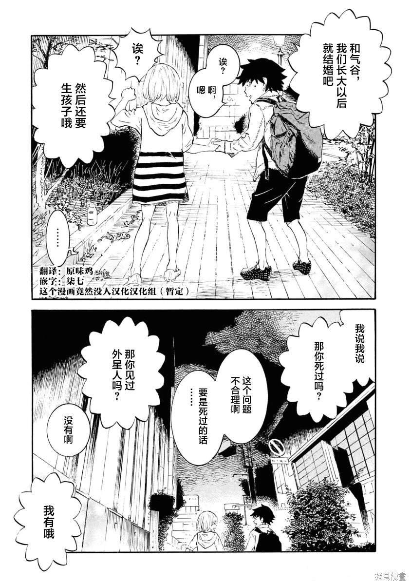 第12话