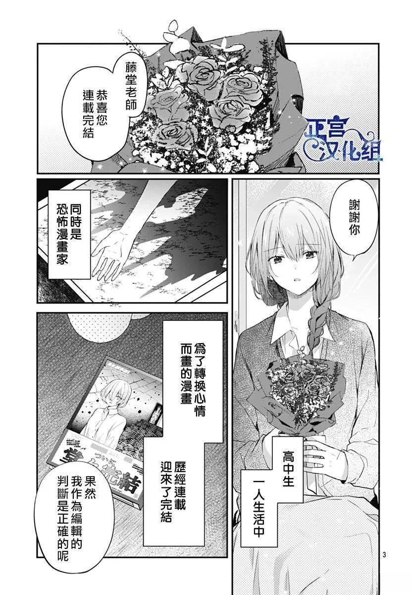 短篇