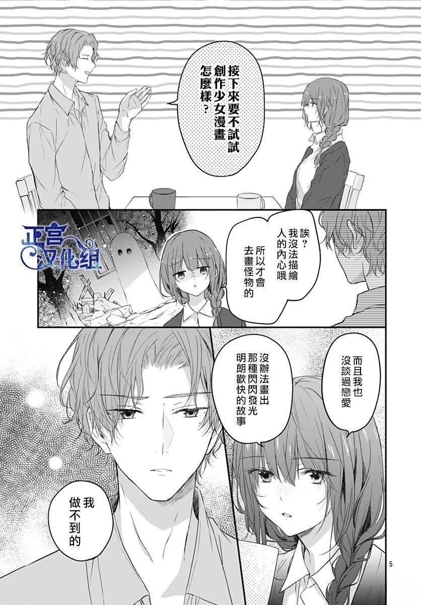 短篇