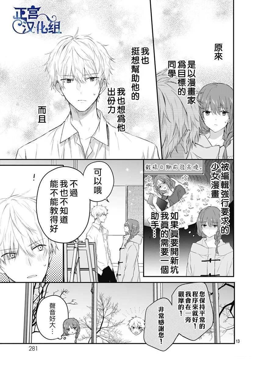 短篇