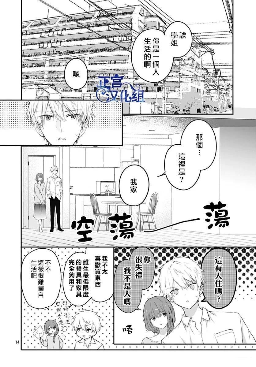 短篇