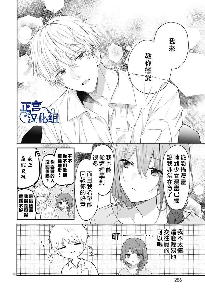 短篇