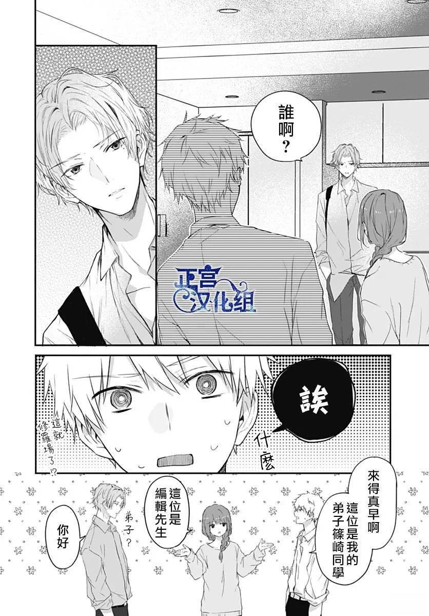 短篇