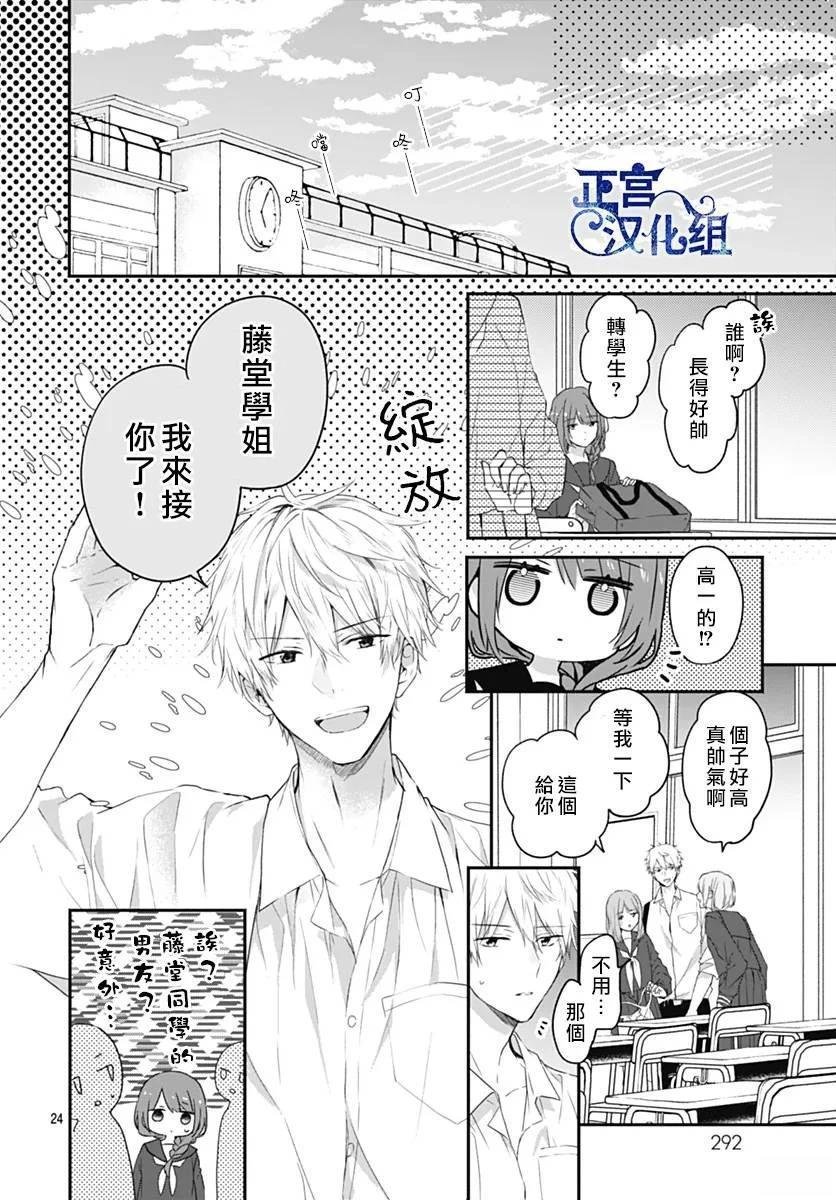 短篇