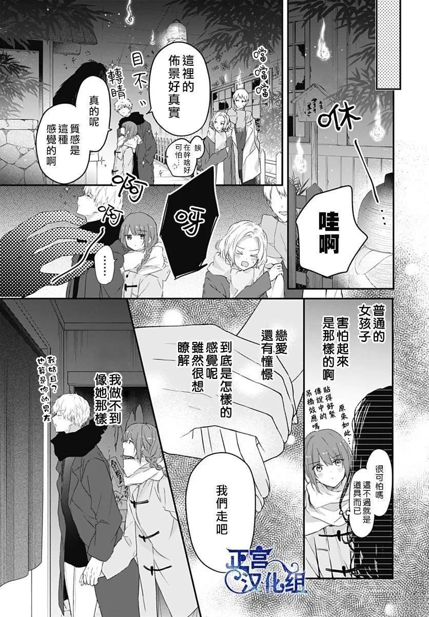 短篇