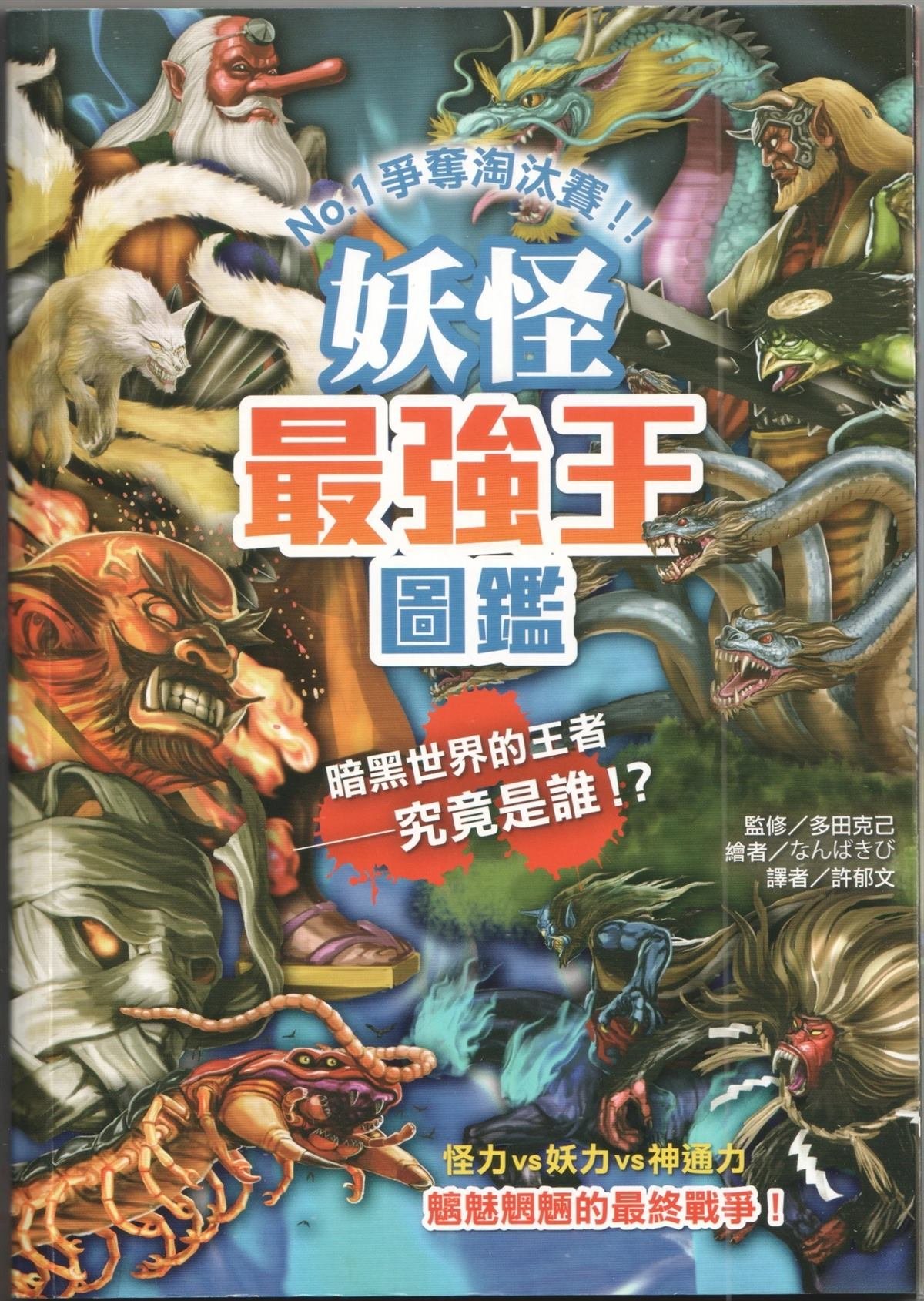第1卷