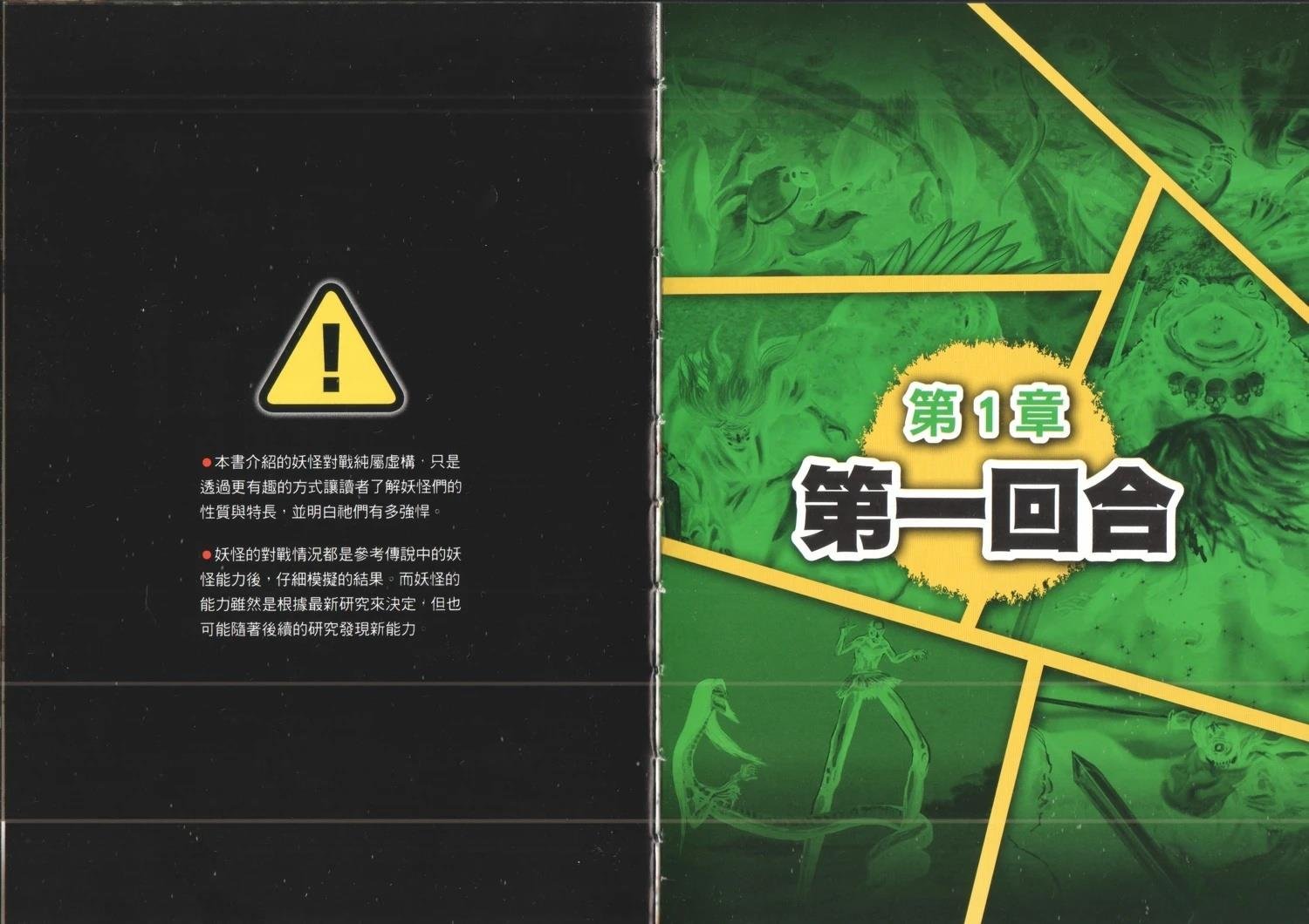 第1卷