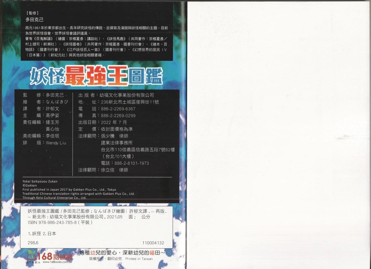 第1卷