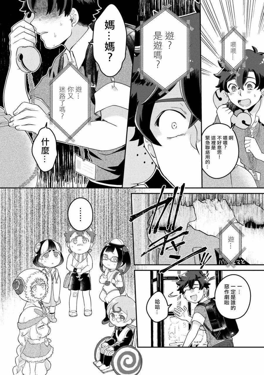 第1话