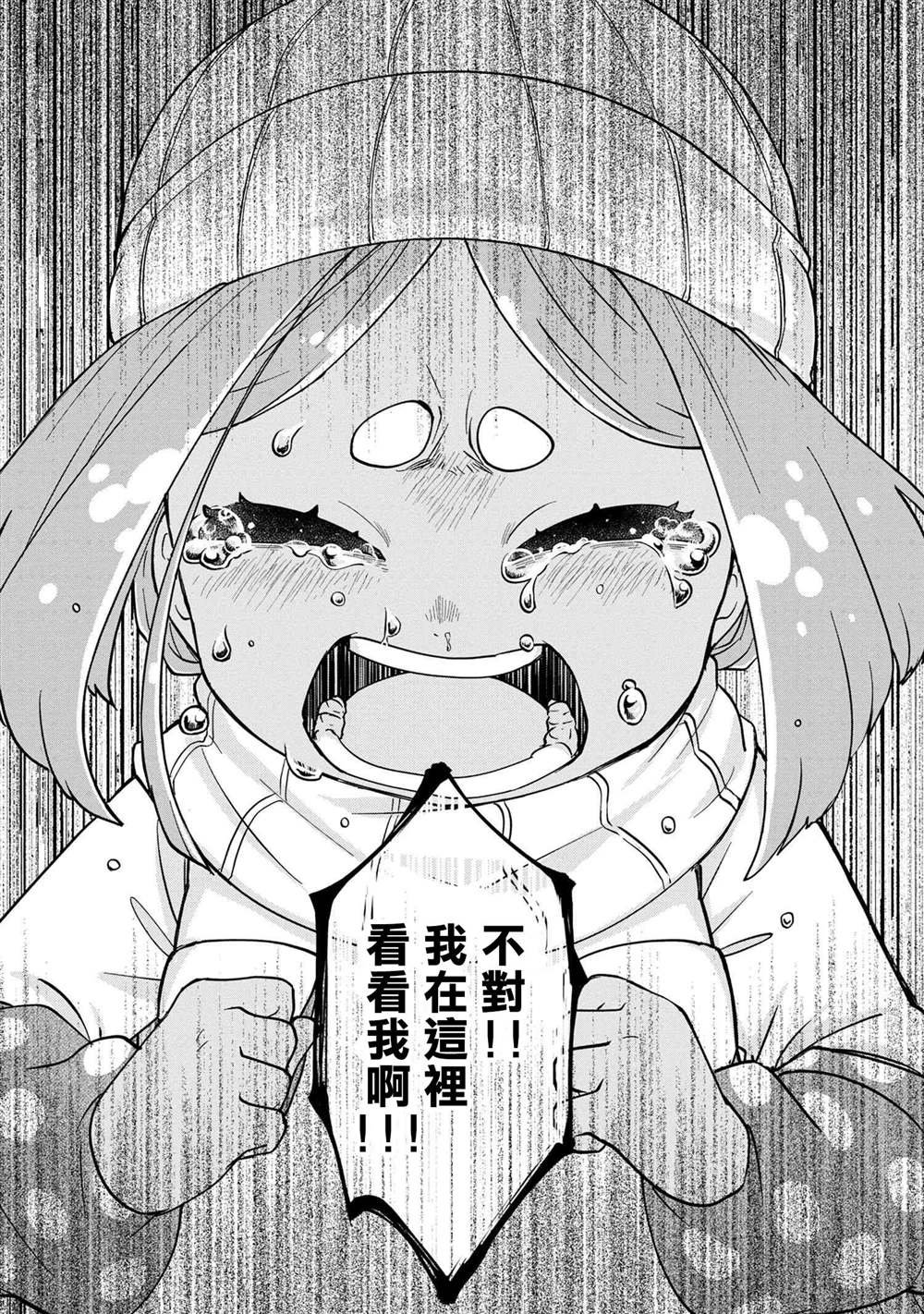 第6.4话