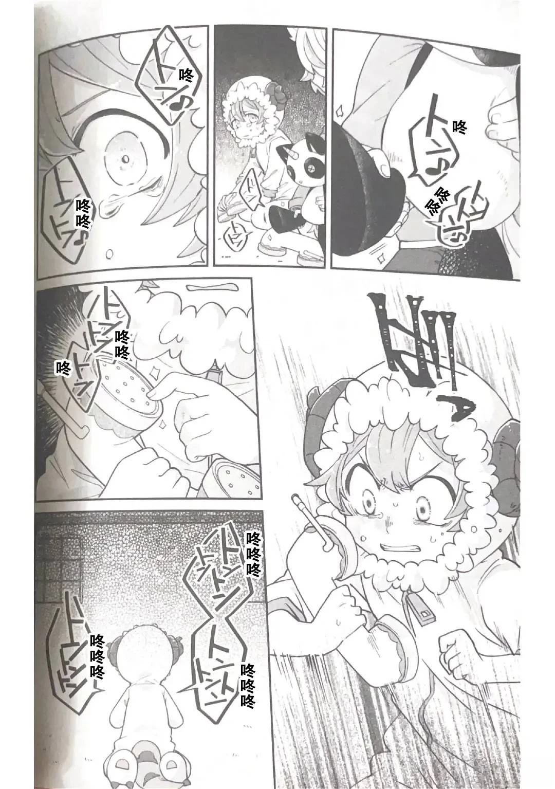 第8.3话