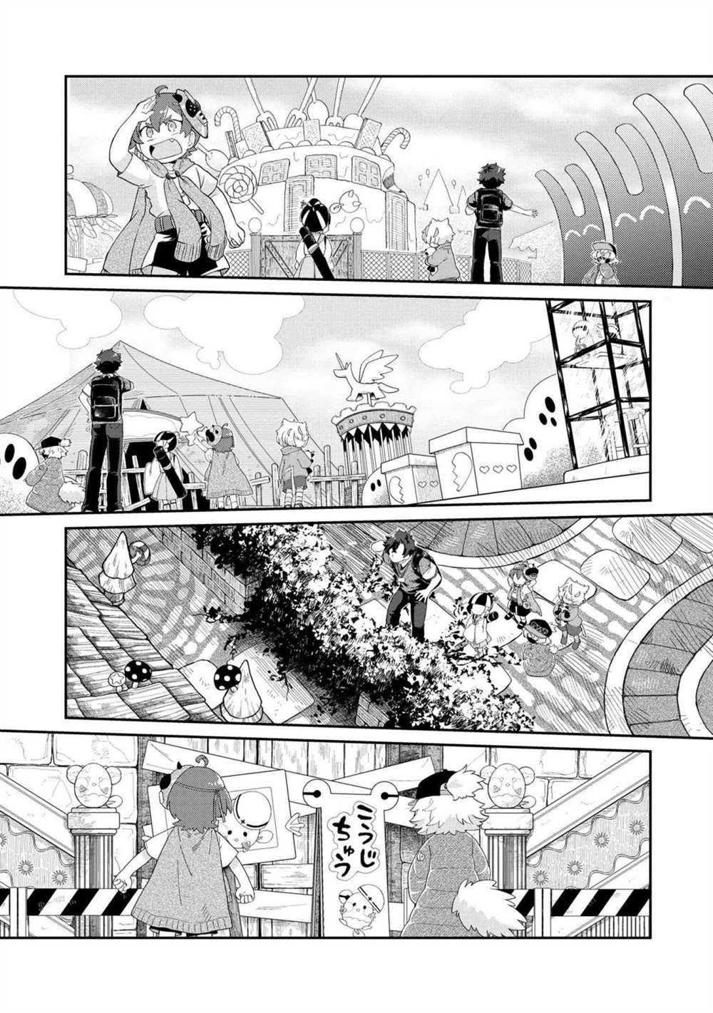 第2.1话