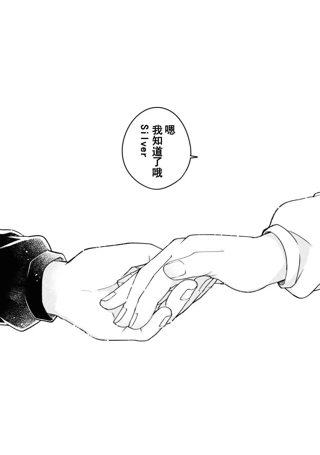 第9.1话